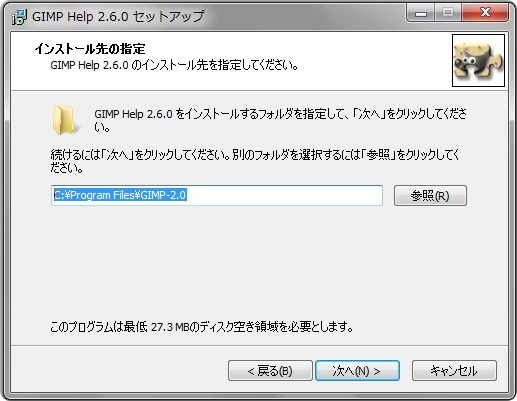 gimp-help-install-2.jpg