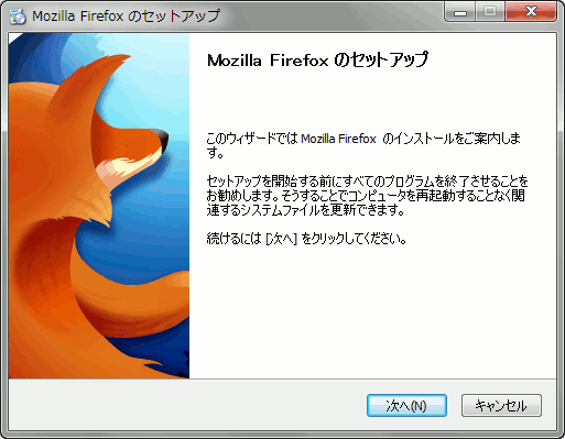 firefox-install-1.gif