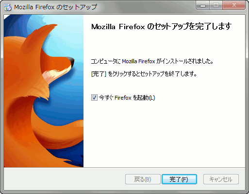 firefox-install-4.gif