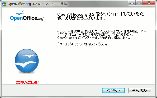 openoffice-install-1.gif