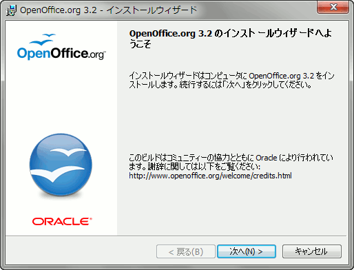 openoffice-install-3.gif