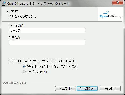 openoffice-install-4.gif