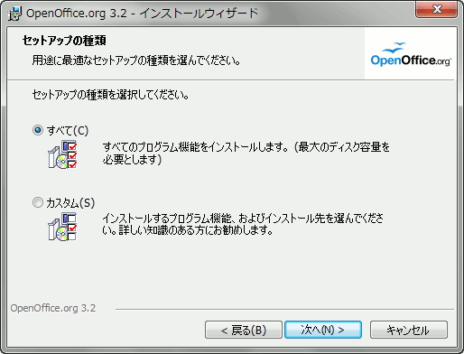 openoffice-install-5.gif