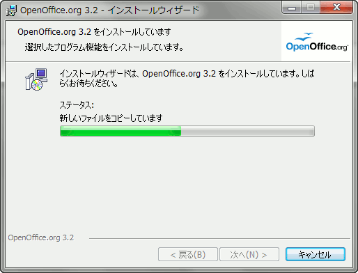 openoffice-install-7.gif