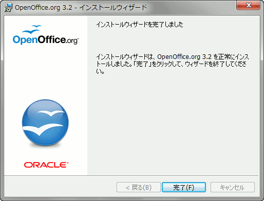 openoffice-install-8.gif