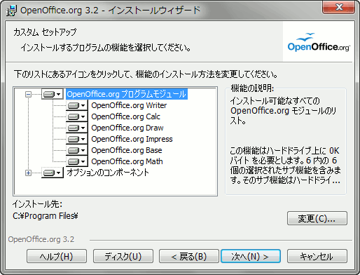 openoffice-install-custom.gif