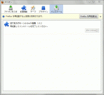 firefox-addon-hatena-screenshot-install-2.gif