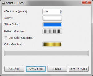 gimp-script-fu-steel-effect.png