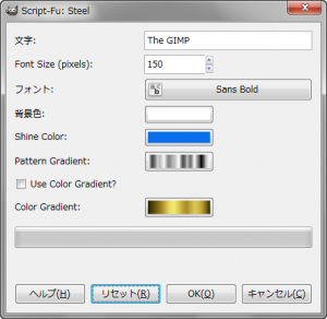 gimp-script-fu-steel-logo.png