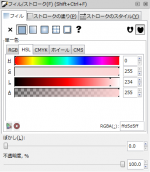 inkscape-fill-and-stroke-dialog-fill-ffd5d5ff.png
