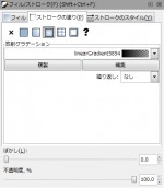 inkscape-fill-and-stroke-dialog-stroke-gradation.png