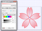 inkscape-icon-sakura-step-15.png