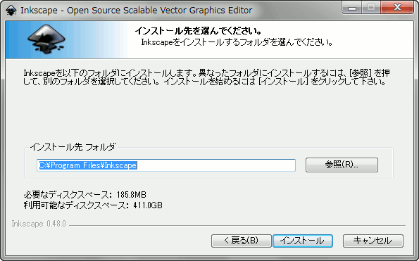 inkscape-install-5.gif