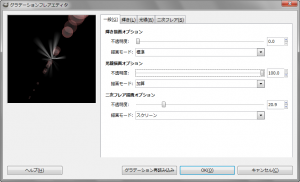gimp-dialog-gradient_flare_editor-general-rays_and_second_flare.png