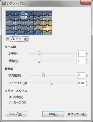 gimp-dialog-jigsaw.png