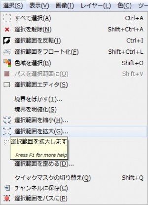 gimp-select-grow.jpg