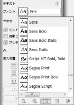 gimp-toolbox-text-font.jpg