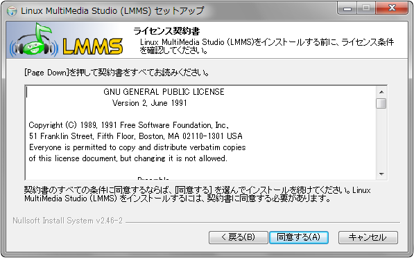 lmms-install-2.png