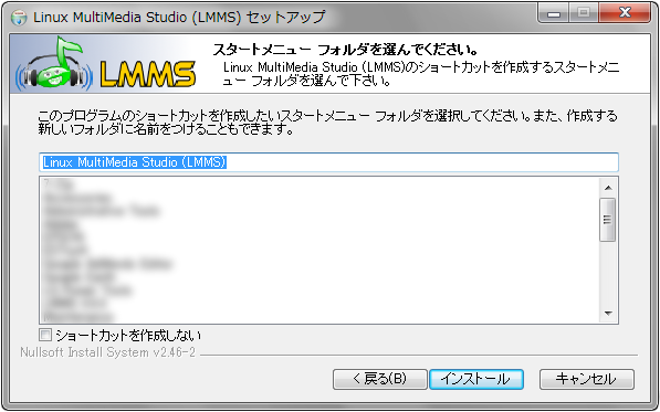 lmms-install-4.png