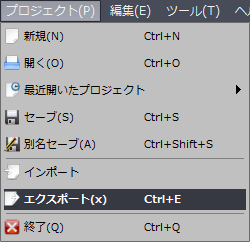 lmms-menu-project-export.png