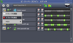 lmms-tutorial-techno-beats-2-1-beat-bassline-editor-delete-track.png