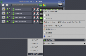 lmms-tutorial-techno-beats-2-2-beat-bassline-editor-add-steps.png