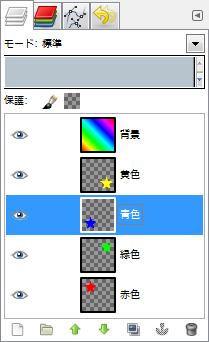 gimp-layer-stack-menu-ex-script-fu-reverse-layers.png