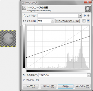 gimp-tool-curves-ex-1-4.png
