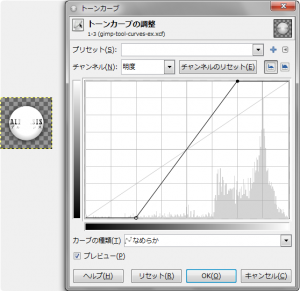 gimp-tool-curves-ex-1-5.png