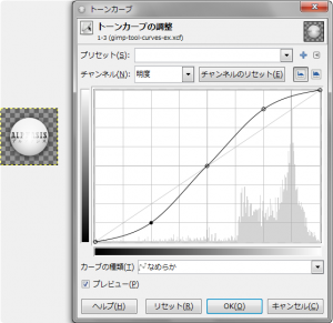 gimp-tool-curves-ex-1-6.png