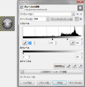 gimp-tool-levels-ex-1-1-1.png