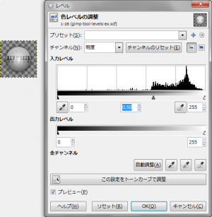 gimp-tool-levels-ex-1-1-3.png