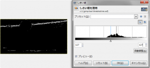 gimp-tool-threshold-ex-5.png