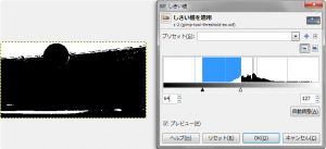 gimp-tool-threshold-ex-6.png