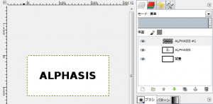 gimp-tutorial-diffuse_emission_text-ex-3.png
