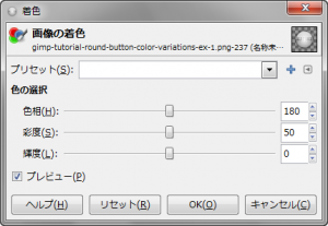 gimp-tutorial-round-button-color-variations-colorize-dialog.png