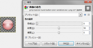 imp-tutorial-round-button-color-variations-colorize-dialog-red.png