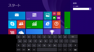 「Windows8.1」検索