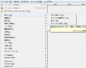 gimp-tutorial-colorfulConcentratedLinework-filters-blur-mblur