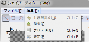 gimp-filters-render-gfig-dialog-edit