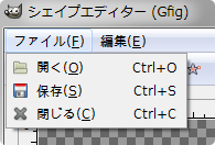gimp-filters-render-gfig-dialog-file