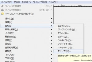 gimp-tutorial-hexagonBackground-filter-distort-mosaic