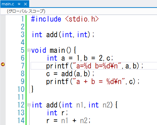 ブレークポイントでの処理の停止
