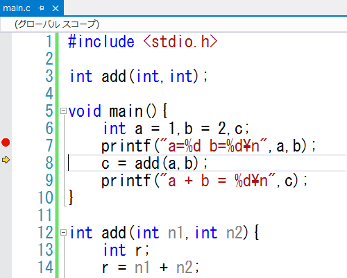 一行ごとの実行（ステップオーバー）