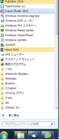 VisualStudio2015の起動