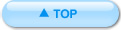 トップへ戻る