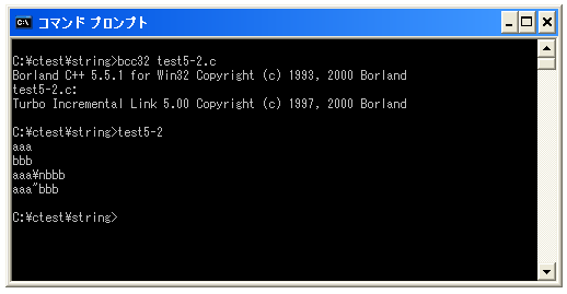 �G�X�P�[�v�V�[�P���X