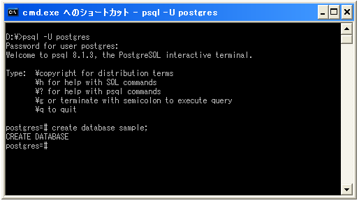 �f�[�^�x�[�X�̍쐬