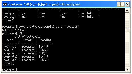�f�[�^�x�[�X�̍쐬
