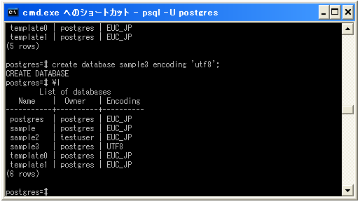 �f�[�^�x�[�X�̍쐬